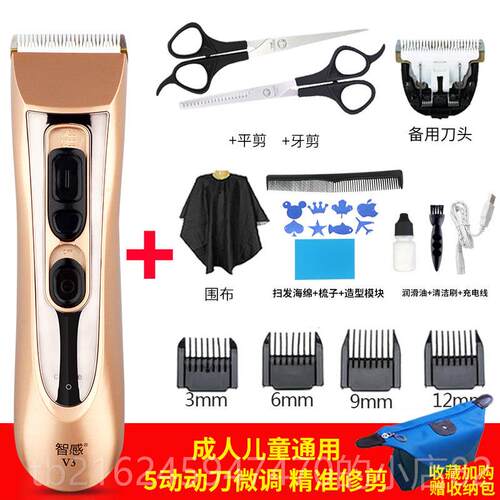 高档家用助理发器电剪成人自助电剪推头发型套工具装自剃推刀充电