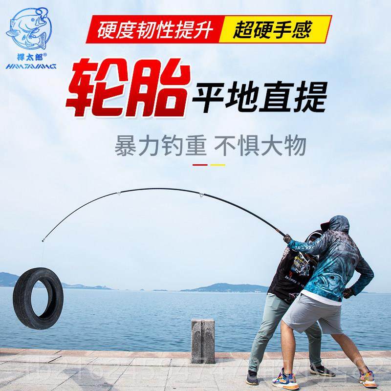 高档日本进口碳素锚竿32.7米鱼超硬远投海.6锚杆套装.45碳素锚鱼,户外/登山/野营/旅行用品,海钓竿,淘宝优惠券,粉丝福利购,淘宝优惠卷