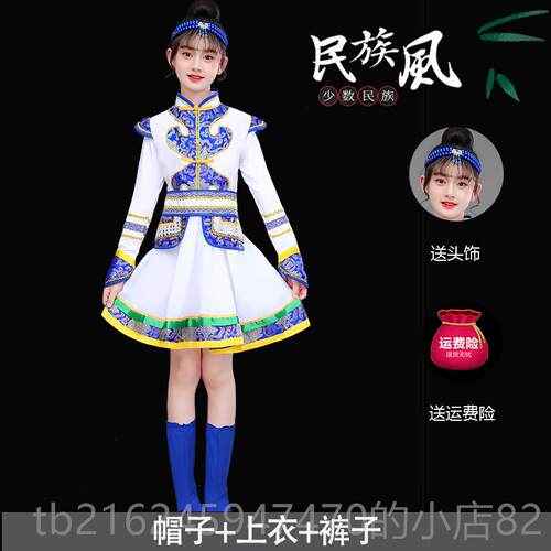 高档童服蒙古舞蹈演出服饰新白马筷子舞表款演装男童少数儿民族蒙