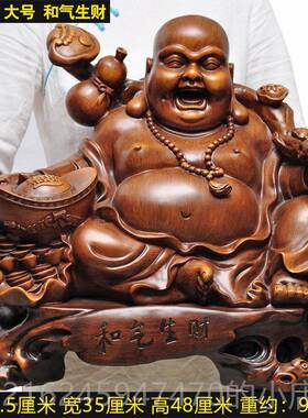 高档弥大勒佛件家居客厅口常开佛像招财风水工艺笑品摆肚笑佛供奉