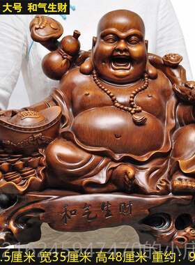 高档弥大勒佛件家居客厅口常开佛像招财风水工艺笑品摆肚笑佛供奉