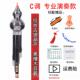 高档防摔专业演奏者型乌木人葫芦琴初学C调成降B调儿童台a调