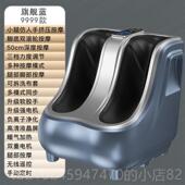 高档全自动足小部按摩机家腿部按摩器智能压脚部腿脚底脚底足揉部