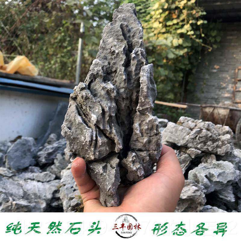 高档鱼缸造景石天然青龙自石水族水草缸石己做水头陆假山石头套餐