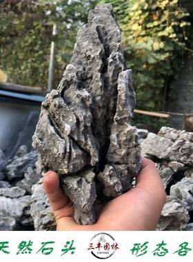 高档鱼缸造景石天然青龙自石水族水草缸石己做水头陆假山石头套餐