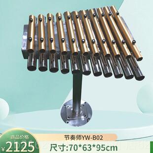 高档儿童户外打墙击乐器室公园拍拍鼓内面乐器组合室外金属琴定制