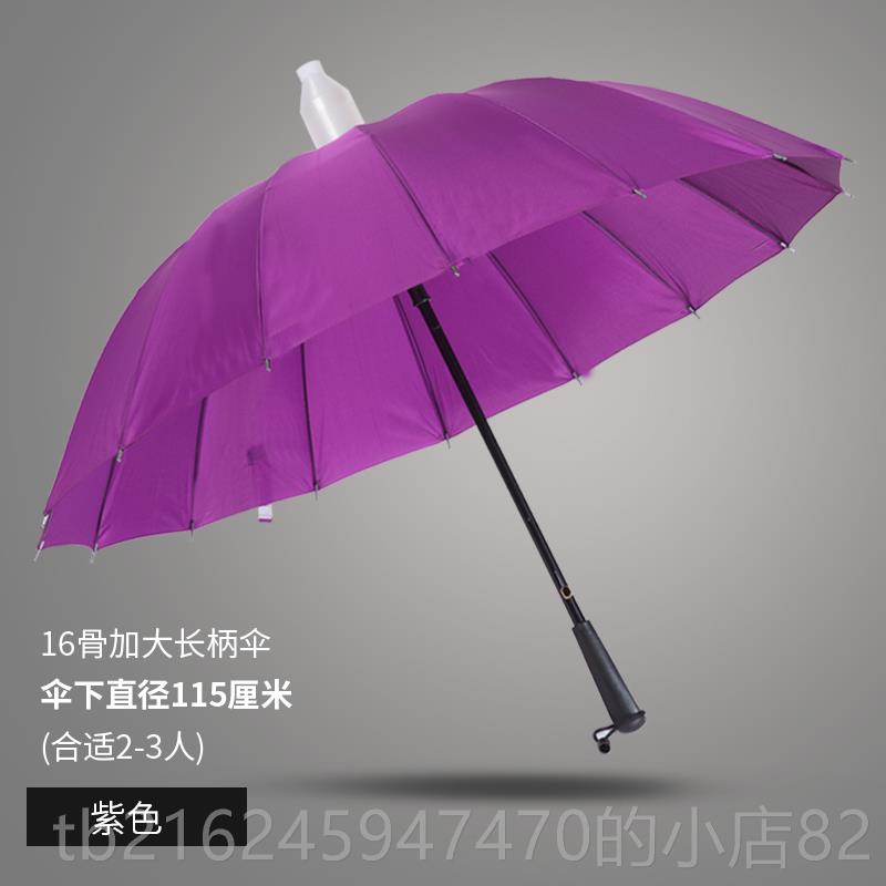 高档加大长柄水套自动直o杆弯钩雨伞女广告制伞定可印log礼品伞大