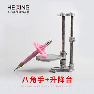 高档光小翠型宝石磨抛机 打和兴品牌翡戒面打磨工具 玉石加工平磨