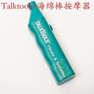 正品Talktools绵康棒电动按摩器口海腔感言语知口肌训练 浙江乐智