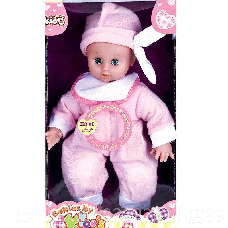 正品大童号婴儿小推车娃娃宝宝彷真扮家女家酒玩儿具女孩童玩具手,玩具/童车/益智/积木/模型,过家家玩具,淘宝优惠券,粉丝福利购,淘宝优惠卷