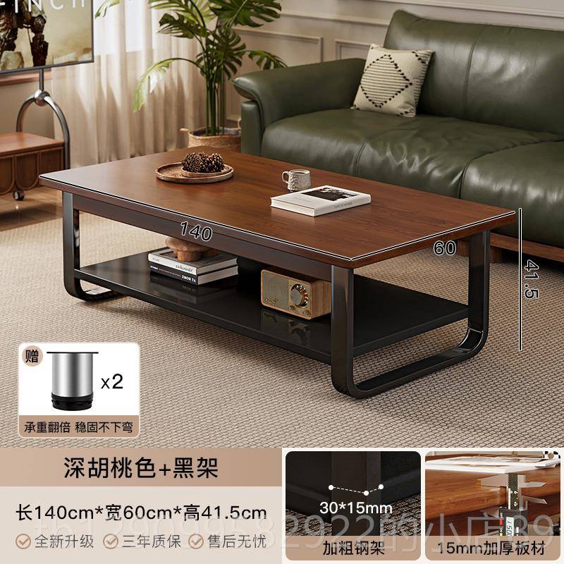 正品中古实木茶几客厅家用2简05高级感办公室2茶桌简桌约小户型易