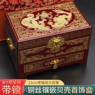 正品铜丝镶贝漆器盒木螺钿覆古首饰盒实结婚珠宝收纳妆奁嵌盒4年
