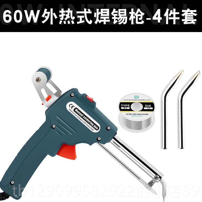 正品手动锡枪送锡自焊锡枪枪电烙铁套动装焊锡家用电出子维修焊接