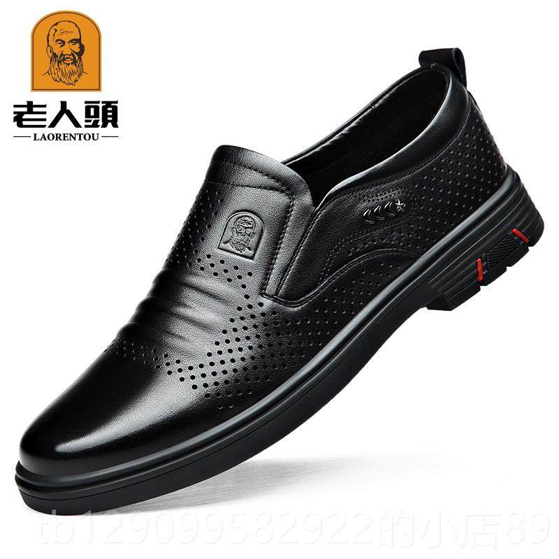 正品老人头男士皮真皮商务休闲牛黑色皮皮鞋男鞋春季透气头层软底
