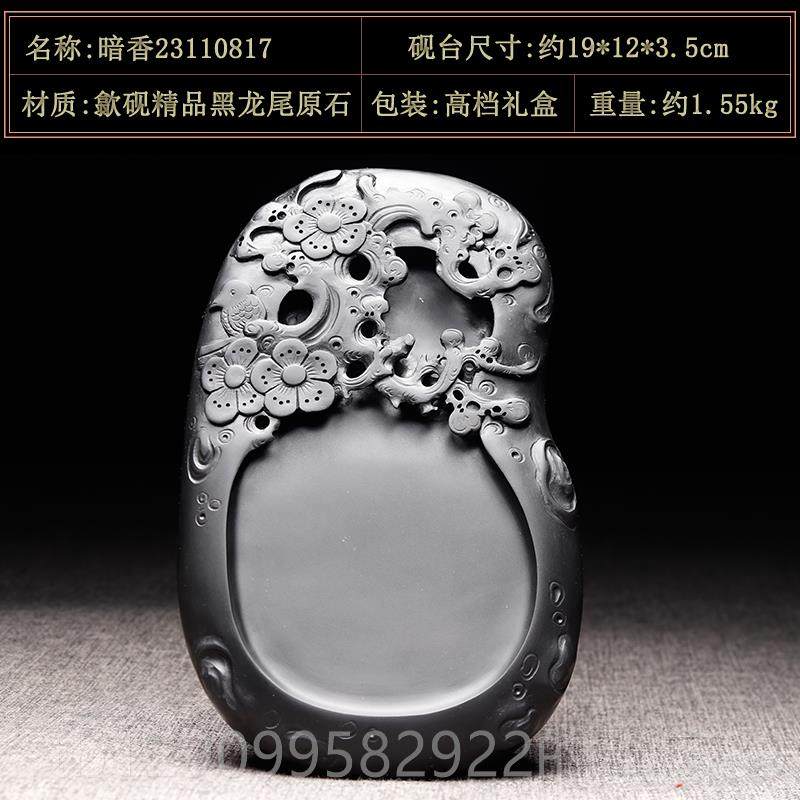 正品国家非 可磨墨台书法专用安徽遗歙砚可研墨不干墨原石歙县石