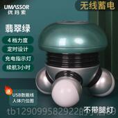 正品 腿腰小部型按摩器背肩颈电动迷你手持可携式 多功能随身三角震