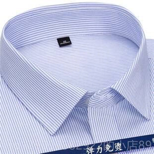 正品卡交通银行衬工作服拉ok服装长袖男色士衬衫蓝条纹衬衫卡拉衫