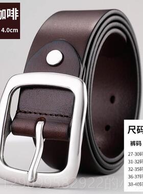 正品加宽腰带男04不锈钢皮真皮扣针扣头层3纯牛皮4cm爸爸结实耐带