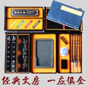 正品 文房四宝品套装 笔纸墨精砚成人书法毫用品砚台毛笔狼毫羊高档