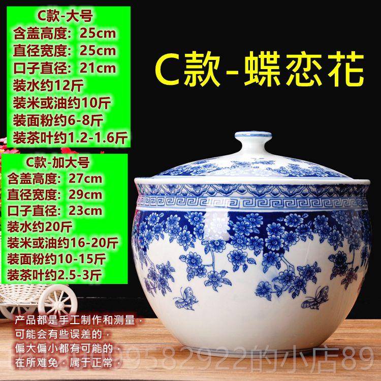 正品厨房家用陶子瓷猪油腌罐带油泼辣子菜坛茶叶密封储物罐摆件大