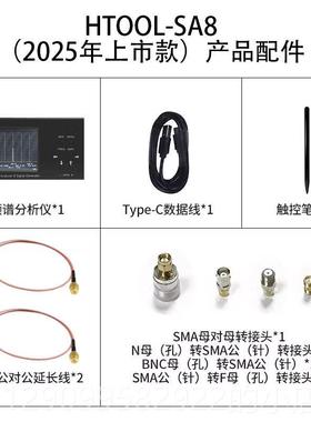 正品SA6/-SA8频分析仪便 3562谱00Mhz 手持携式射频无线信号测试