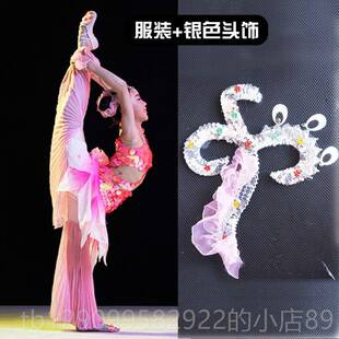 正品欢鱼儿歌演出服儿童唧演唧鱼儿跃舞蹈服六一女童傣族儿幼独舞