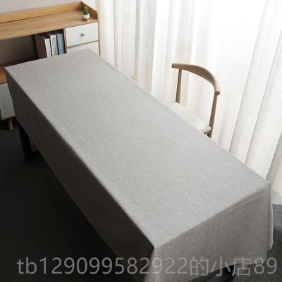 正品桌布布艺长方形会议桌布加大加办宽台公室素色布餐茶桌桌茶几