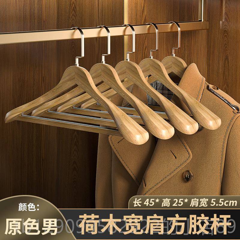 正品实木衣架家用挂衣肩服架宽无痕木衣挂大架衣服装店专用西装衣