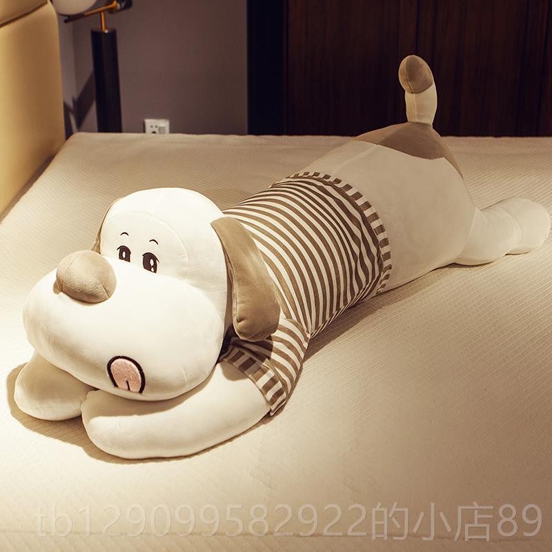 正品趴趴狗睡觉夹腿仔抱枕抱长条宿枕舍可拆抱洗大公床上毛绒玩具