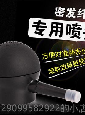 正品Hairs假o维uce增发纤维发男女补发头发纤粉密变多变稀疏喷雾