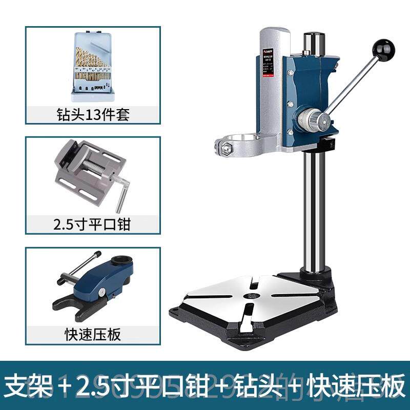 正品工奥架奔手电钻支多功能电钻微型台具钻家用打孔小型台转迷你