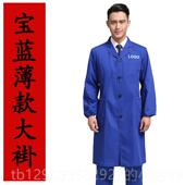 正品 耐磨长 长白袖 纯服棉劳保工作服男女季 夏大褂验服仓管物业薄款