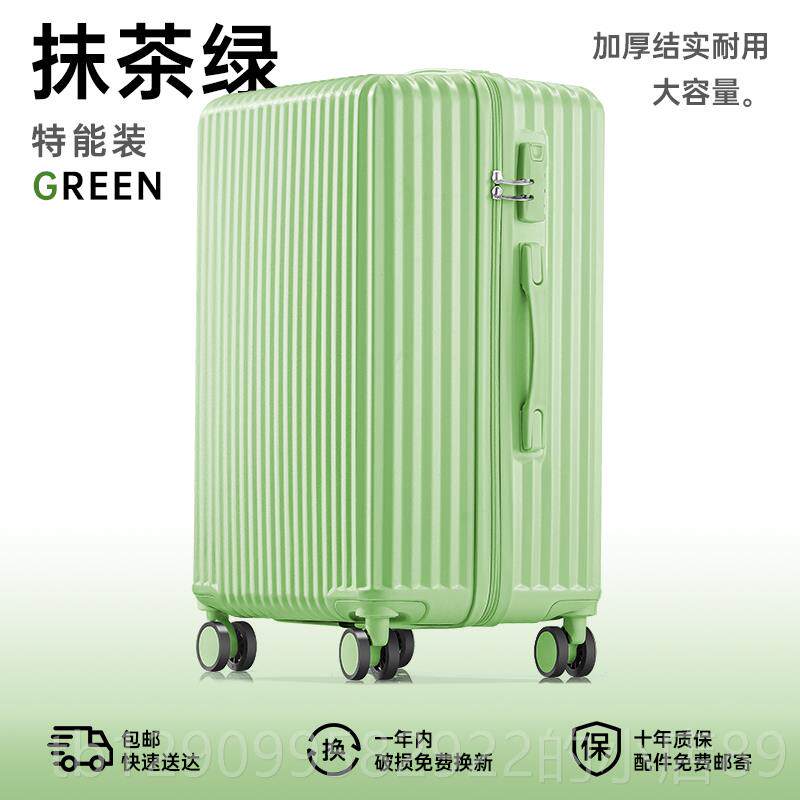 正品耐行李箱女20向25新款20寸24万轮轮结实用旅行拉子杆密码箱子