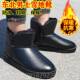 男士 新款 雪防防滑短筒雪地靴加绒保暖地水爸爸中筒厚底棉 冬季 正品