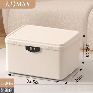 正品带锁收纳箱家用密码箱贵重品收纳车载手提隐箱私文件件收物证