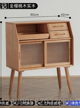 正品浮记/餐柜 北欧樱桃木实木收纳白橡木简柜生约纳设计收柜茶水