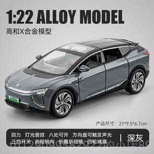 正品问界M7汽模型彷真合金能:源S车UV车模摆件新收藏男孩玩具车12