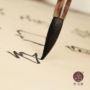 正品合三狼舍书守真纯狼毛毫笔正品中楷大号行草法国画尾善琏湖笔