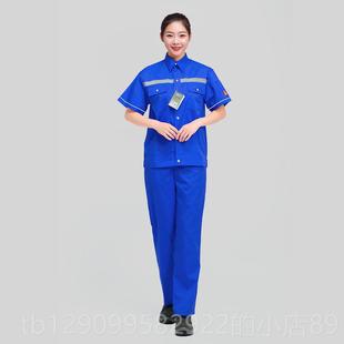 正品季防静电工作服加油站加气站薄夏款半袖短袖夏油库爆装破化工