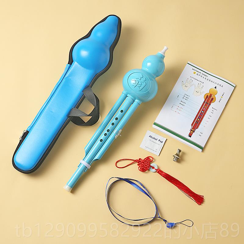 正品树脂葫芦丝学生专童C调降B防调摔塑料儿成人初学演奏用民族乐