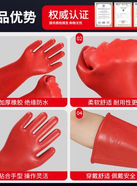 12kv绝活缘手套防水不漏电加厚耐用工高压电胶工FVO作干手橡套