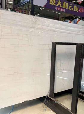 茶福建理石红线白玉57625几桌大天然奢石楼梯踏步水刀餐拼花玉石