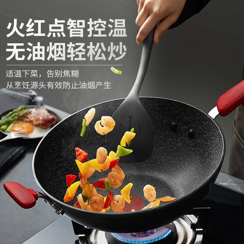 麦饭石炒锅不粘锅家用星星石炒菜锅火红点无油烟炒锅不生锈