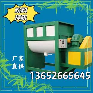 肥料化工吨大3000KG型卧式搅拌机胶粉碳搅拌机双0轴宁夏固原粉石