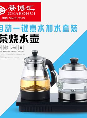 茶博汇H85全动底部电热自烧水壶茶具水玻璃上家用电31279茶炉茶台