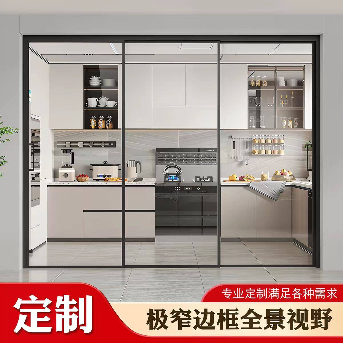 推拉门厨房阳台三联动客厅卫生间移门钢化玻璃门厨房推拉门隔断门