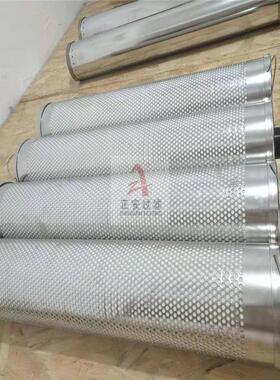 抗燃油脱色除滤芯SHW酸HC0Y25063FFM1SG39Z离子树脂滤芯