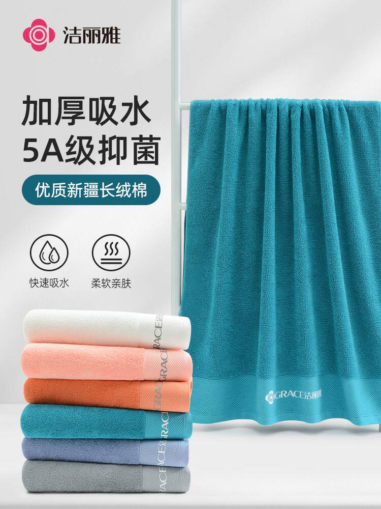 浴巾加厚5a级抑菌新疆纯棉吸水全棉成人洗澡专用毛巾不掉毛
