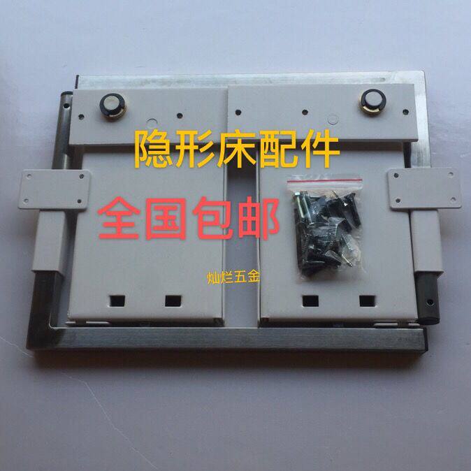 隐形床配件 升降床 侧翻床正翻床合页铰链 翻床铰链 靠墙壁床合页
