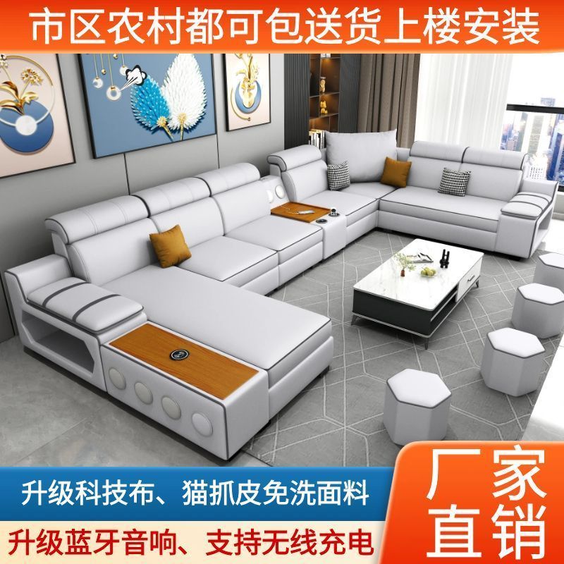 新款猫抓皮免洗科技布客厅沙发简约大小户型组合多功能布艺沙发